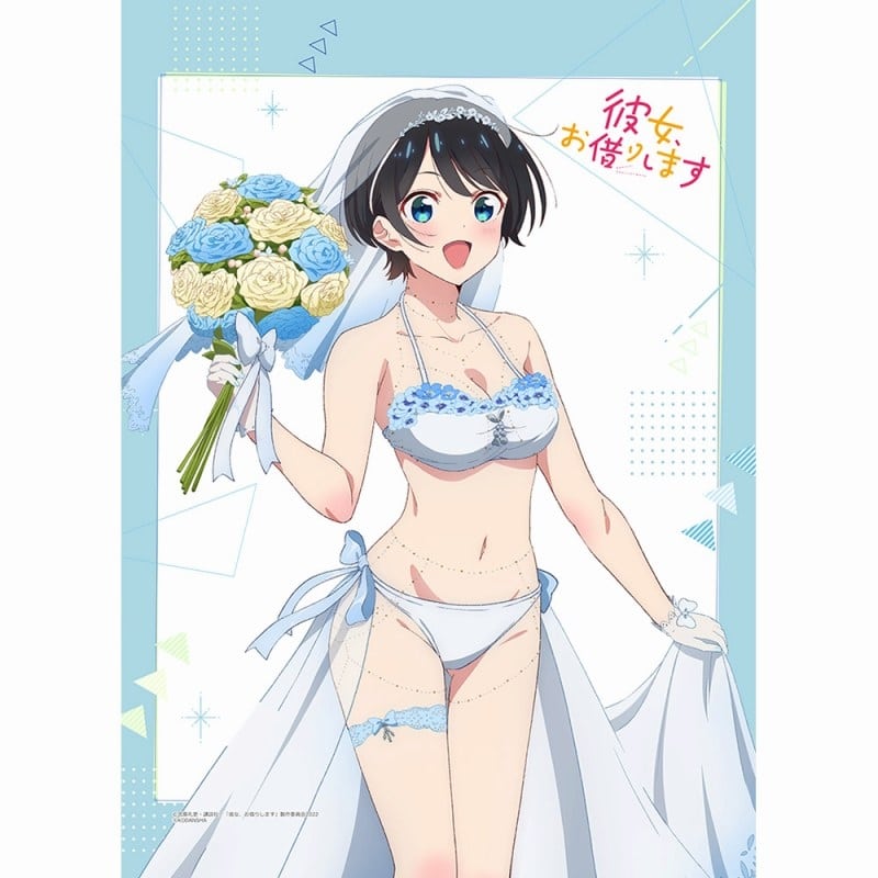 彼女、お借りします (かのかり) B2タペストリー(更科瑠夏/ウエディング水着)
 
2023年07月上旬発売
 アニメイトで取扱中