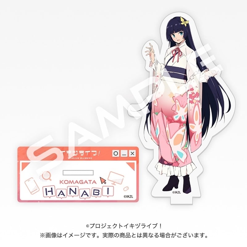 イキヅライブ! LOVELIVE! BLUEBIRD アクリルスタンド 駒形花火
 
2025年8月20日発売
で取扱中 (アニメイト)