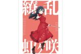 ラブライブ! ニジガク 描き下ろしイラスト 優木 せつ菜 繚乱!ビクトリーロードver. A3マット加工ポスター【再販】
 
2025年11月17日発売