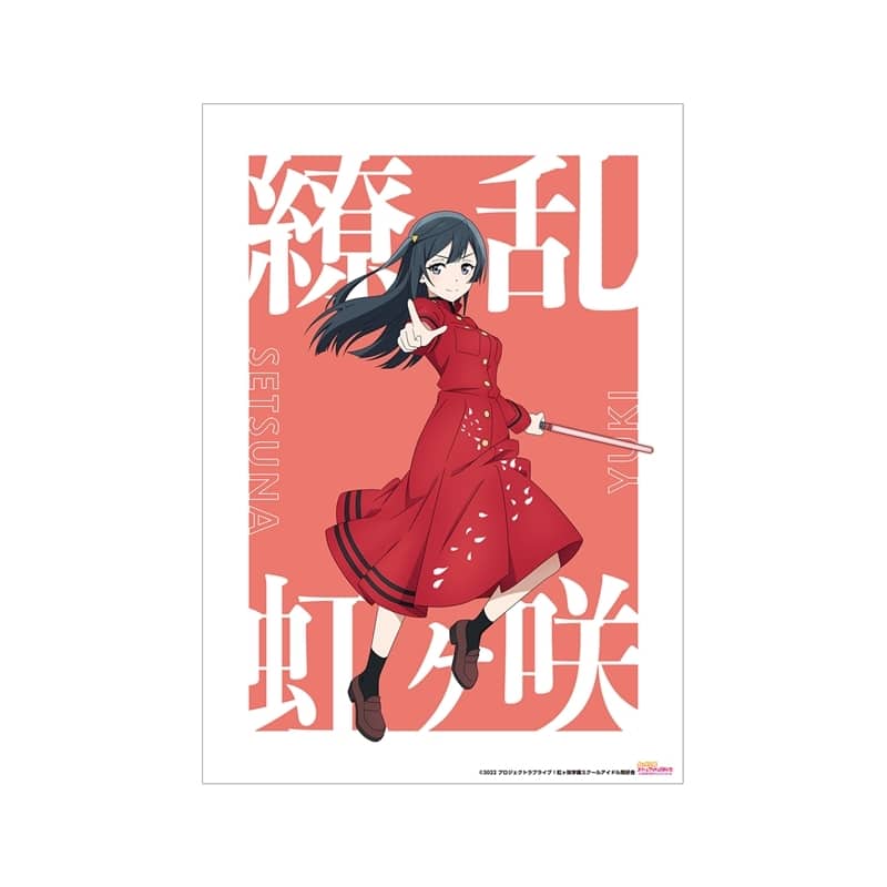 ラブライブ! ニジガク 描き下ろしイラスト 優木 せつ菜 繚乱!ビクトリーロードver. A3マット加工ポスター【再販】
 
2025年11月17日発売