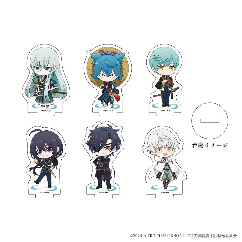 刀剣乱舞 廻 -虚伝 燃ゆる本能寺- ちびキャラトレーディングアクリルぷちスタンドB【全6種】
 
2024年10月25日発売
で取扱中 (アニメイト)