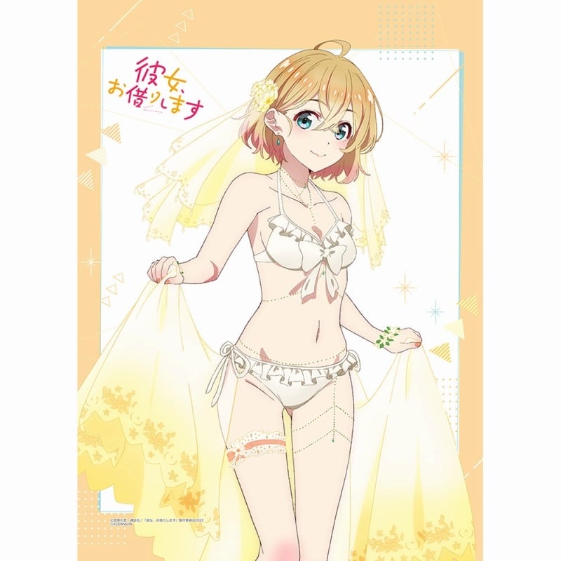 彼女、お借りします (かのかり) B2タペストリー(七海麻美/ウエディング水着)
 
2023年07月上旬発売
 アニメイトで取扱中