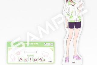 イキヅライブ! LOVELIVE! BLUEBIRD アクリルスタンド 五桐 玲
 
2025年8月20日発売
で取扱中 (アニメイト)