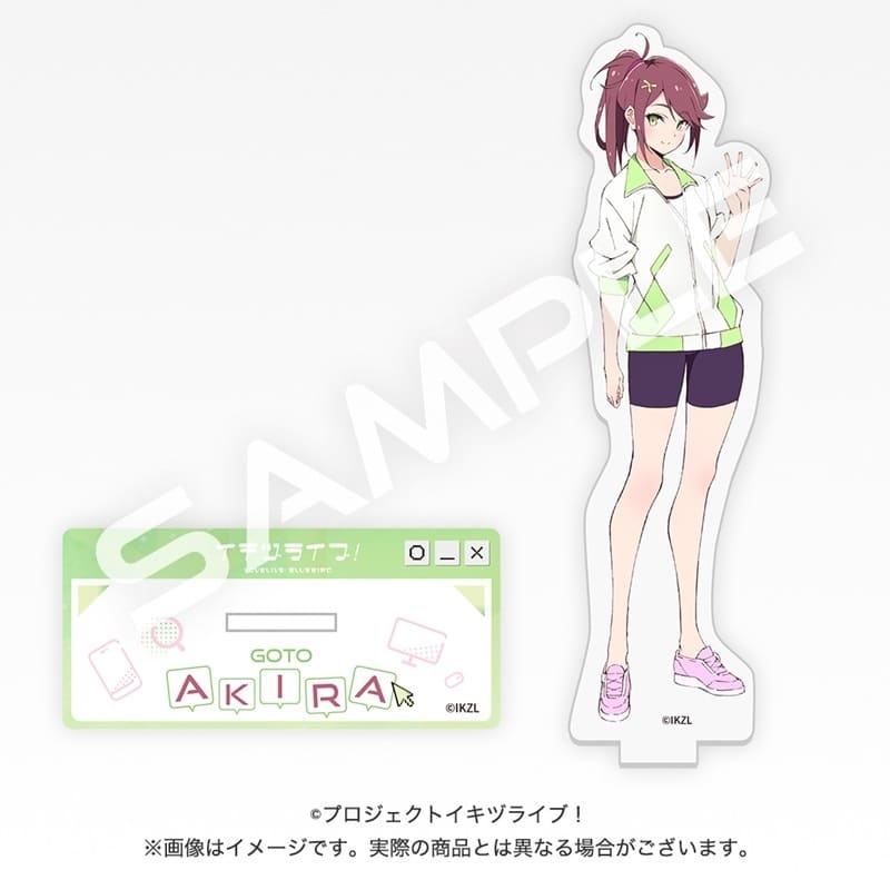 イキヅライブ! LOVELIVE! BLUEBIRD アクリルスタンド 五桐 玲
 
2025年8月20日発売
で取扱中 (アニメイト)