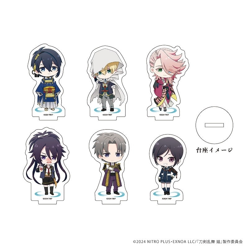 刀剣乱舞 廻 -虚伝 燃ゆる本能寺- ちびキャラトレーディングアクリルぷちスタンドA【全6種】
 
2024年10月25日発売
で取扱中 (アニメイト)