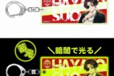 ウィンドブレイカー (ウィンブレ) 畜光キーホルダー 蘇枋隼飛     ホビーストックで2024年11月発売