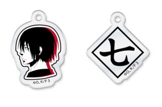 炎炎ノ消防隊  ワイヤーアクリルキーホルダー 新門 紅丸
 
2025年10月下旬発売
 【アニメイト】