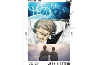 TVアニメ『進撃の巨人』 ジャン 場面写A3マット加工ポスター vol.3【再販】
 
2025年12月7日発売
で取扱中