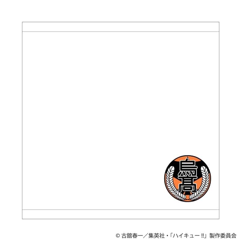 ハイキュー!! 刺繍ハンカチ スクールアイコンVer. 烏野高校
 
2025年11月27日発売
で取扱中