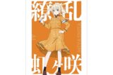 ラブライブ! ニジガク 描き下ろしイラスト 宮下 愛 繚乱!ビクトリーロードver. A3マット加工ポスター【再販】
 
2025年11月17日発売