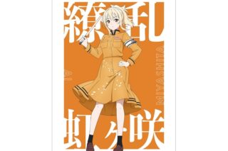 ラブライブ! ニジガク 描き下ろしイラスト 宮下 愛 繚乱!ビクトリーロードver. A3マット加工ポスター【再販】
 
2025年11月17日発売