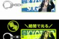 ウィンドブレイカー (ウィンブレ) 畜光キーホルダー 杉下京太郎     ホビーストックで2024年11月発売