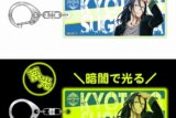 ウィンドブレイカー (ウィンブレ) 畜光キーホルダー 杉下京太郎     ホビーストックで2024年11月発売