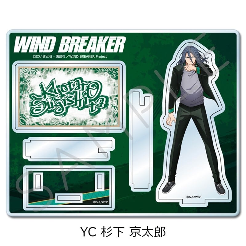 TVアニメ『ウィンドブレイカー (ウィンブレ)』 アクリルスタンド YC (杉下 京太郎)
 
2025年10月中旬発売