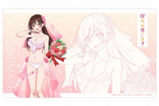 彼女、お借りします (かのかり) 描き下ろしラバーマット(水原千鶴/ウエディング水着)
 
2023年07月上旬発売
 アニメイトで取扱中