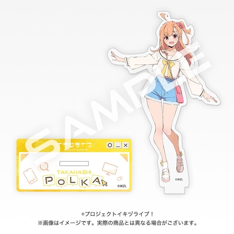 イキヅライブ! LOVELIVE! BLUEBIRD アクリルスタンド 高橋ポルカ
 
2025年8月20日発売
で取扱中 (アニメイト)