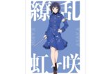 ラブライブ! ニジガク 描き下ろしイラスト 朝香 果林 繚乱!ビクトリーロードver. A3マット加工ポスター【再販】
 
2025年11月17日発売