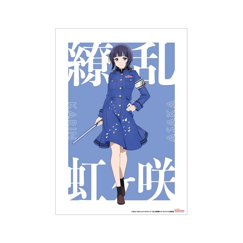 ラブライブ! ニジガク 描き下ろしイラスト 朝香 果林 繚乱!ビクトリーロードver. A3マット加工ポスター【再販】
 
2025年11月17日発売