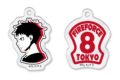 炎炎ノ消防隊  ワイヤーアクリルキーホルダー 森羅 日下部
 
2025年10月下旬発売
 【アニメイト】