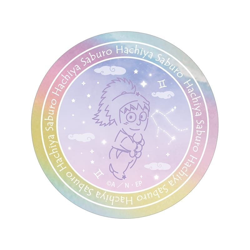 忍たま乱太郎 鉢屋三郎 ar-Unity 星座柄 オーロラステッカー
 
2025年11月17日発売