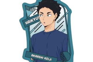 ハイキュー!! 描き下ろしダイカットステッカー 振り返りタイムVer. 赤葦京治
 
2025年11月27日発売