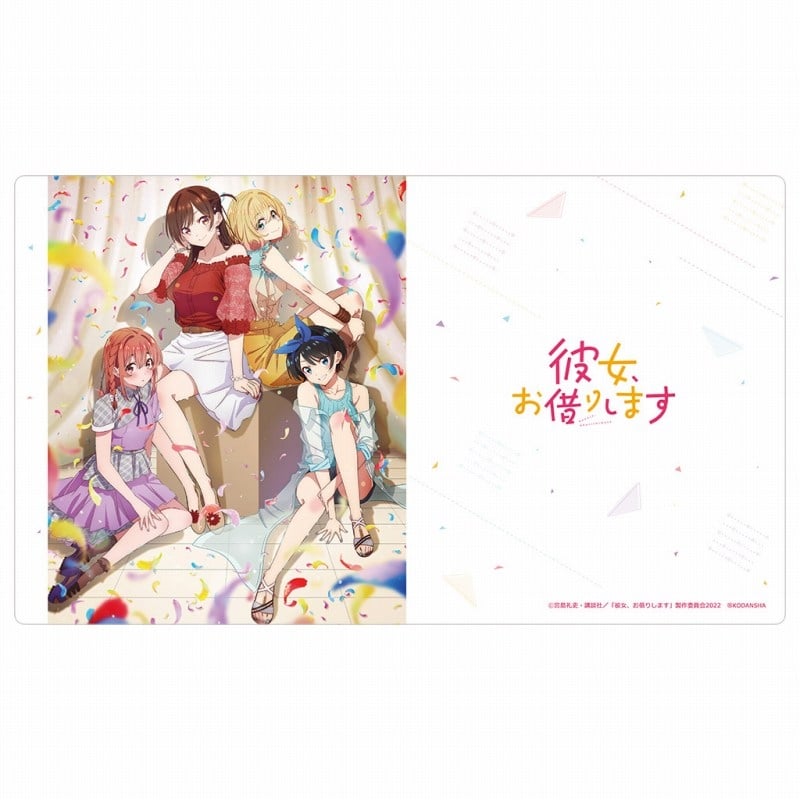 彼女、お借りします (かのかり) ラバーマット(キービジュアル)
 
2023年07月上旬発売
 アニメイトで取扱中