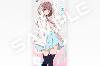 イキヅライブ! LOVELIVE! BLUEBIRD フェイスタオル 佐々木翔音
 
2025年8月20日発売
で取扱中 (アニメイト)