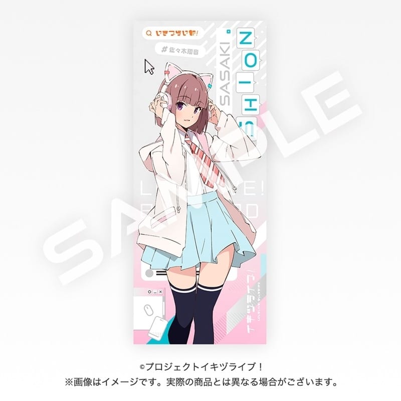 イキヅライブ! LOVELIVE! BLUEBIRD フェイスタオル 佐々木翔音
 
2025年8月20日発売
で取扱中 (アニメイト)