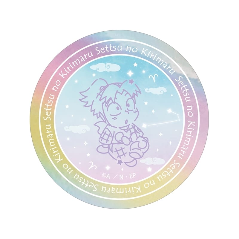 忍たま乱太郎 摂津のきり丸 ar-Unity 星座柄 オーロラステッカー
 
2025年11月17日発売