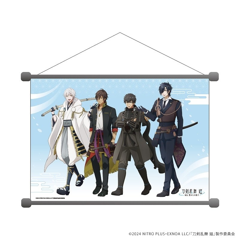 刀剣乱舞 廻 -虚伝 燃ゆる本能寺- 描きおろしB2横タペストリー
 
2024年10月25日発売
で取扱中 (アニメイト)