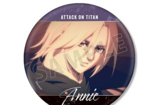 TVアニメ『進撃の巨人』 アニ 場面写BIG缶バッジ【再販】
 
2025年12月7日発売
で取扱中