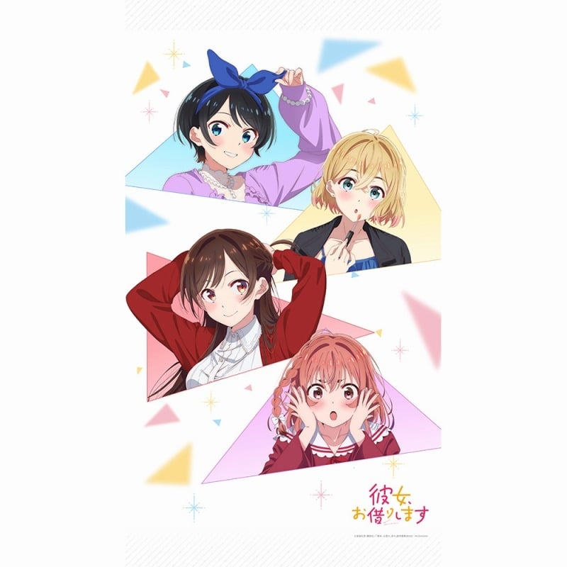 彼女、お借りします (かのかり) のれん(ティザービジュアル)
 
2023年07月上旬発売
 アニメイトで取扱中