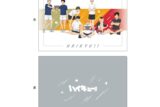 ハイキュー!! 描き下ろしクリアファイル 振り返りタイムVer.
 
2025年11月27日発売
で取扱中