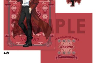 サカモトデイズ クリアファイル&ダイカットステッカーセット～ASIAN STREET STYLE～ 3.南雲 
2025年12月発売