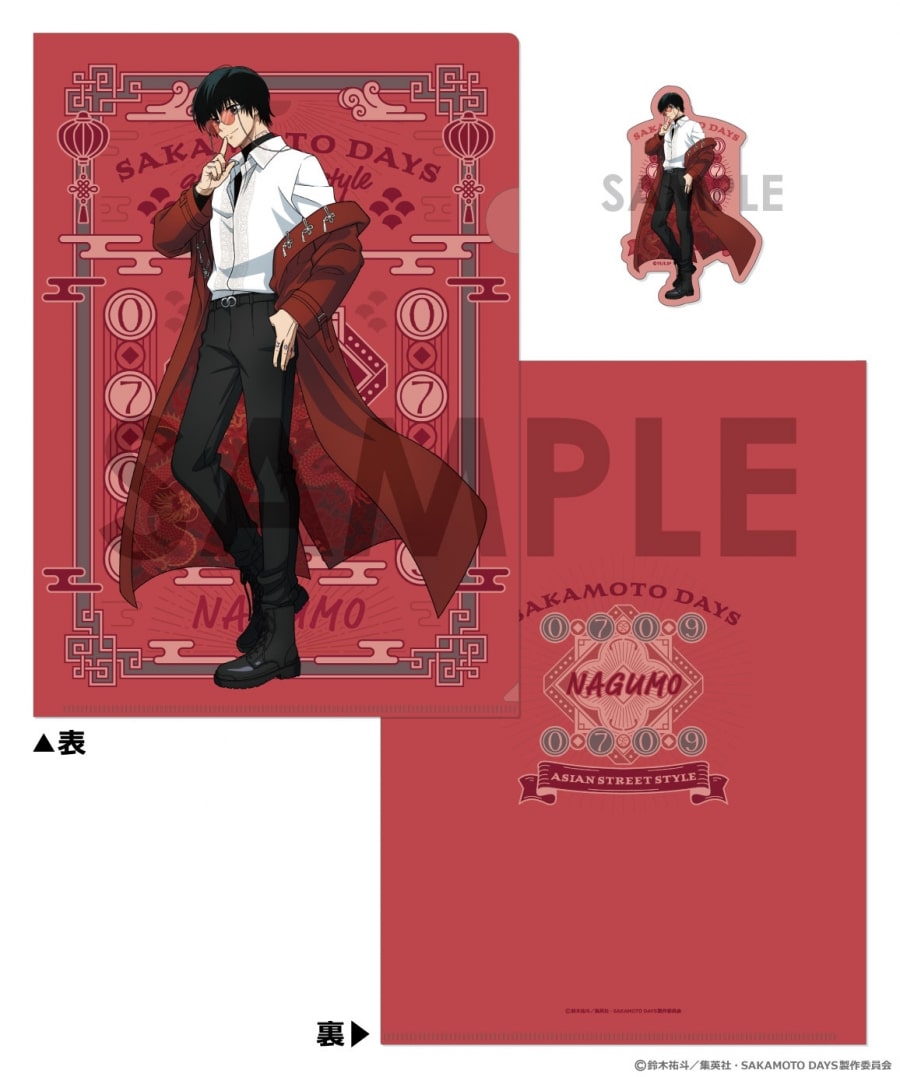 サカモトデイズ クリアファイル&ダイカットステッカーセット～ASIAN STREET STYLE～ 3.南雲 
2025年12月発売