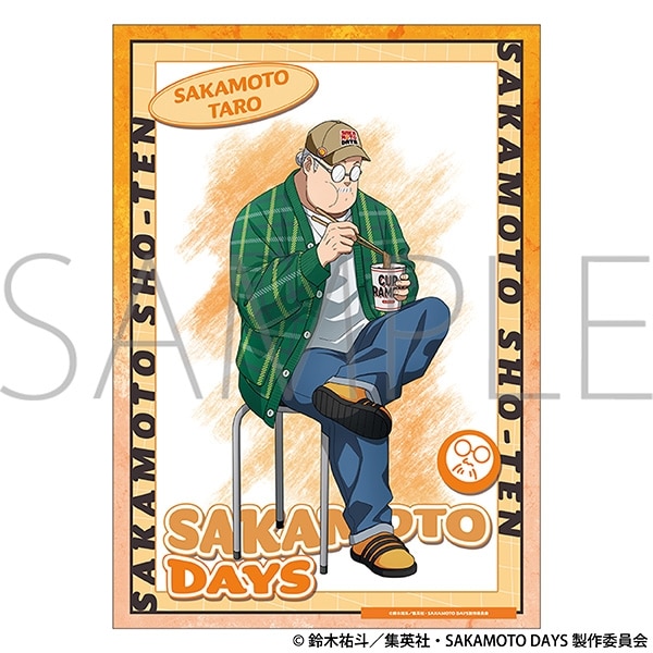 サカモトデイズ クリアポスター/坂本 太郎 
2025年10月4日発売