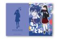 TVアニメ『ウィッチウォッチ』 クリアファイル 2.森ひとみ
 
2025年11月発売