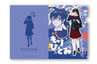 TVアニメ『ウィッチウォッチ』 クリアファイル 2.森ひとみ
 
2025年11月発売