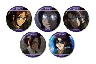 TVアニメ『進撃の巨人』 ハンジ 場面写缶バッジ5個セット【再販】
 
2025年12月7日発売
で取扱中