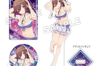 五等分の花嫁* グッズセット/水着ナイトプール/三玖
 
2025年10月発売