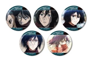 TVアニメ『進撃の巨人』 ミカサ 場面写缶バッジ5個セット【再販】
 
2025年12月7日発売
で取扱中