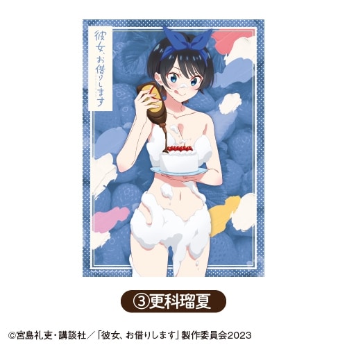 彼女、お借りします (かのかり) タペストリー ホイップver. ③更科瑠夏【カラオケの鉄人コラボ Vol.2】
 
2024年03月発売