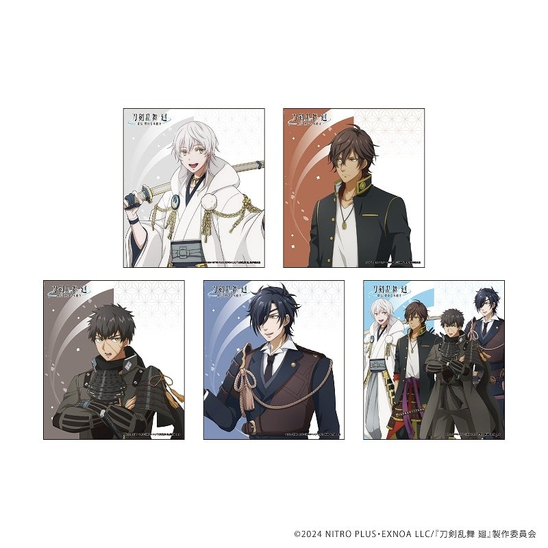 刀剣乱舞 廻 -虚伝 燃ゆる本能寺- 描きおろしトレーディングミニ色紙【全5種】
 
2024年10月25日発売
で取扱中 (アニメイト)