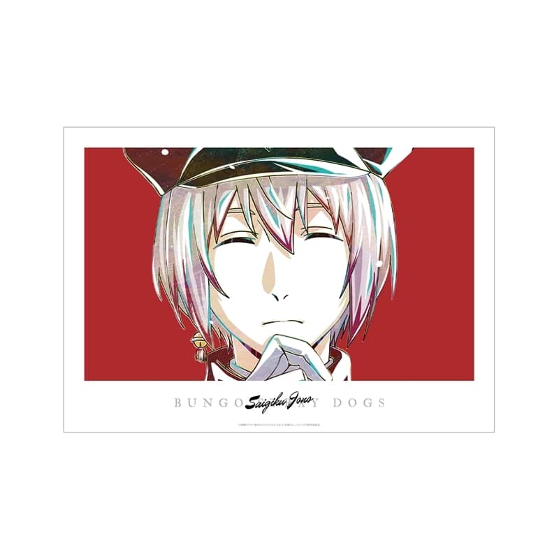 文豪ストレイドッグス (文スト) 条野採菊 Ani-Art 第3弾 A3マット加工ポスター【再販】
 
2025年11月7日発売
で取扱中