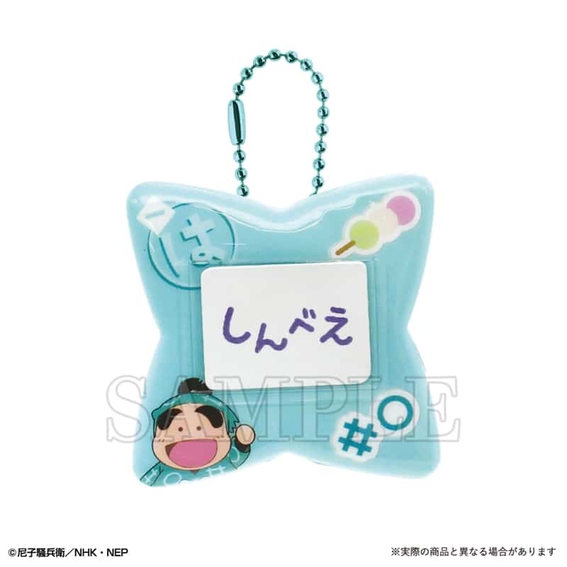 忍たま乱太郎 おなまえバッジ 福富しんべヱ
 
2025年12月発売