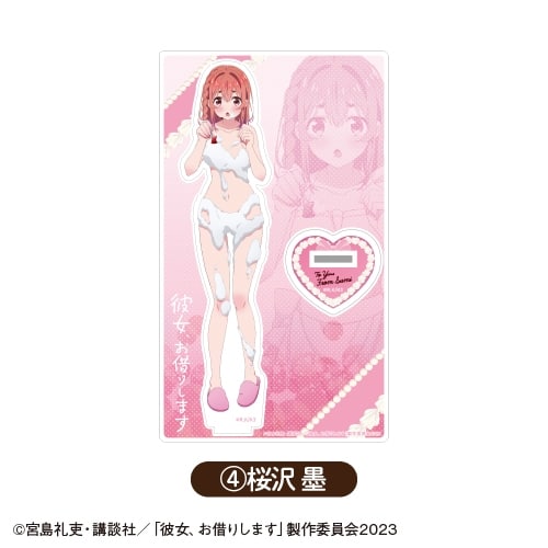 彼女、お借りします (かのかり) アクリルスタンド ホイップver. ④桜沢墨【カラオケの鉄人コラボ Vol.2】
 
2024年03月発売