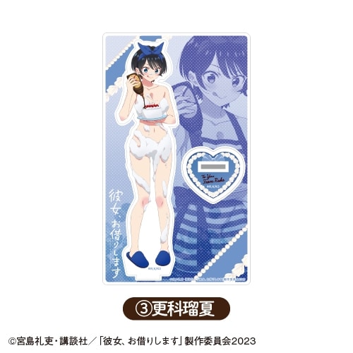 彼女、お借りします (かのかり) アクリルスタンド ホイップver. ③更科瑠夏【カラオケの鉄人コラボ Vol.2】
 
2024年03月発売