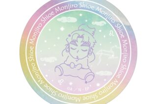 忍たま乱太郎 潮江文次郎 ar-Unity 星座柄 オーロラステッカー
 
2025年11月17日発売