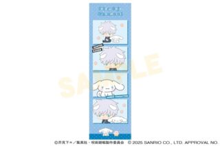 呪術廻戦 サンリオキャラクターズ 4カットイラストカード 五条悟×シナモロール 2025Ver.
 
2025年10月31日発売
で取扱中 (アニメイト)