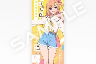 イキヅライブ! LOVELIVE! BLUEBIRD フェイスタオル 高橋ポルカ
 
2025年8月20日発売
で取扱中 (アニメイト)
